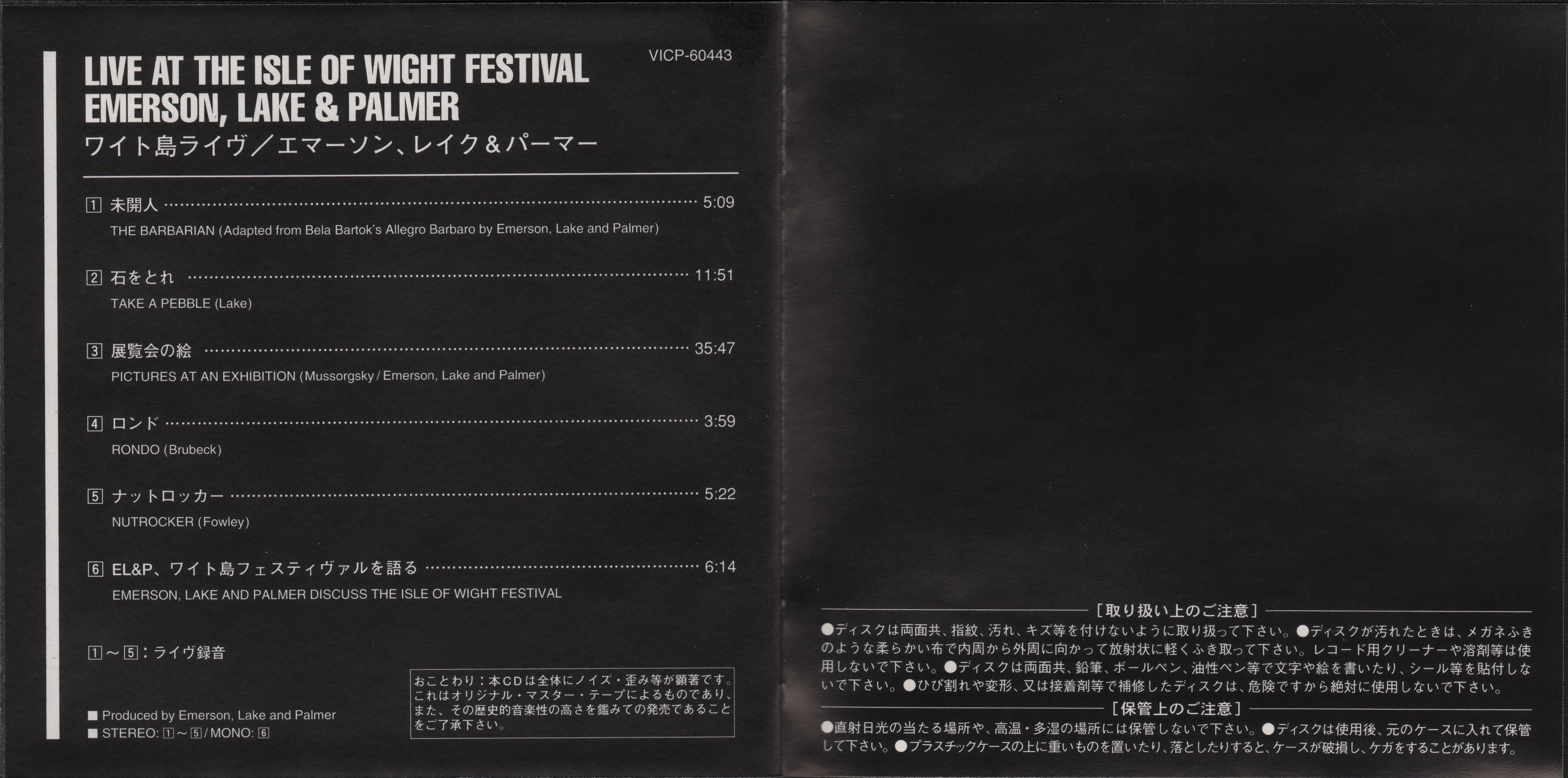 Emerson, Lake and Palmer Live At The Isle Of Wight Festival [Booklet12 jpn]